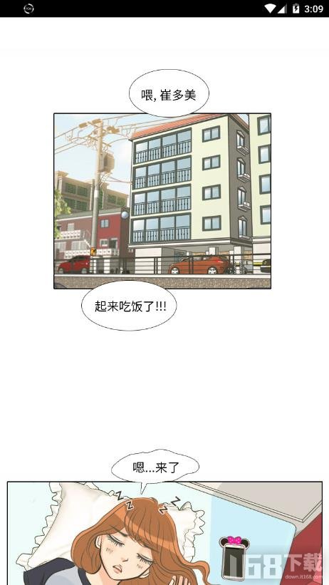 哔咔哔咔漫画picacg