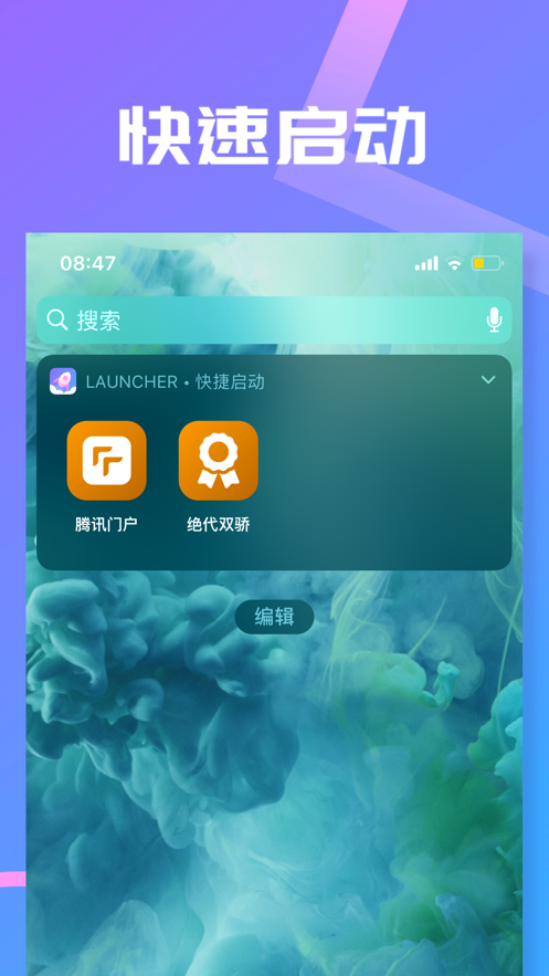 Slim Launcher