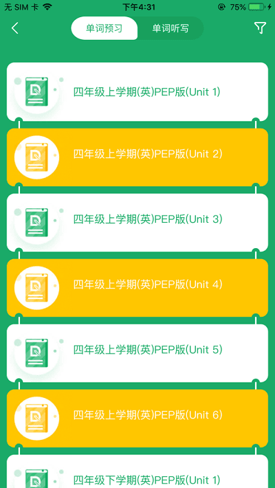 导嗒嗒免费版