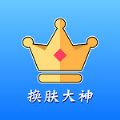 后盾闪光壁纸 
