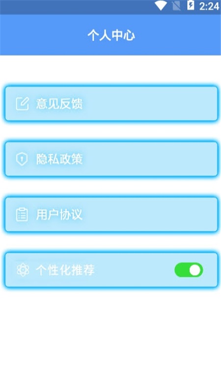 后盾闪光壁纸