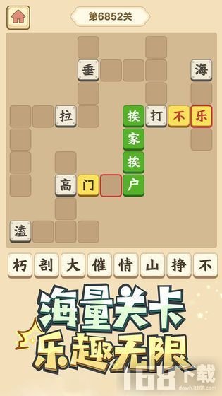 我就是大神