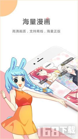 白骑士漫画