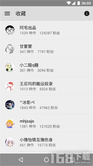 老王漫画