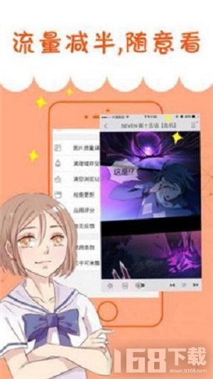 品品漫画