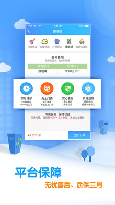 我来修修