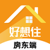 好想住房东端 