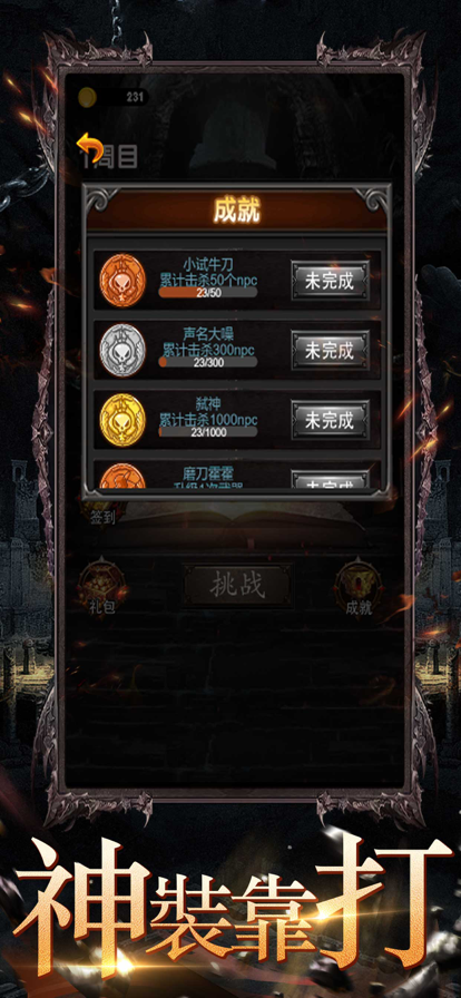 天尊战场