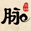 金姆健康 