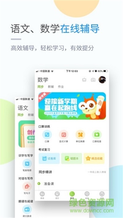 桂师学习