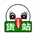 56888一点通货站 