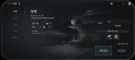 尸战鲜血脉