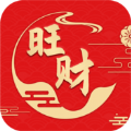 旺财日历 