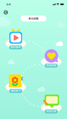 幼儿社
