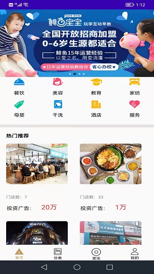 明嘉