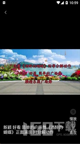 广场舞DJ音乐