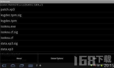 吉里吉里2模拟器