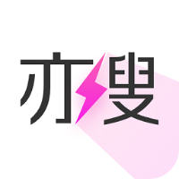 亦搜 