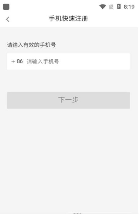 咱表哥