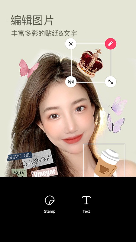 B612咔叽手机版