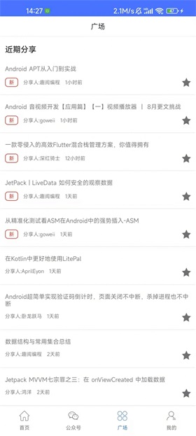 快乐学习帮