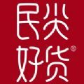 民尖好货 