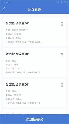 优力柯企事