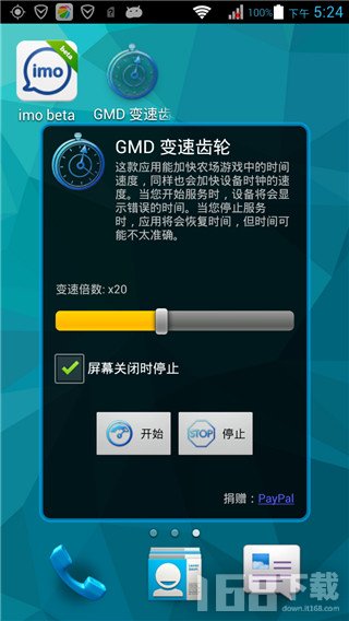 GMD变速齿轮