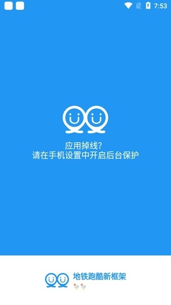 冷颜2.6框架
