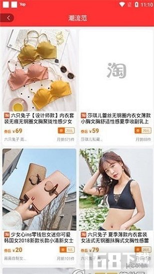 惠闪购