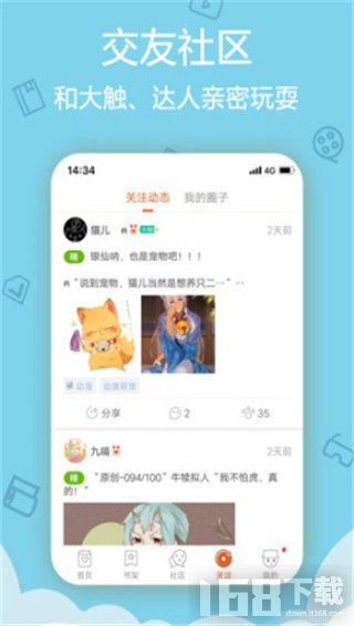 橙子甜漫
