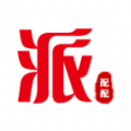 派配配 