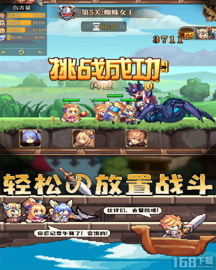 异次元大作战