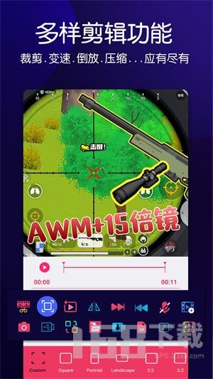 动感音乐相册