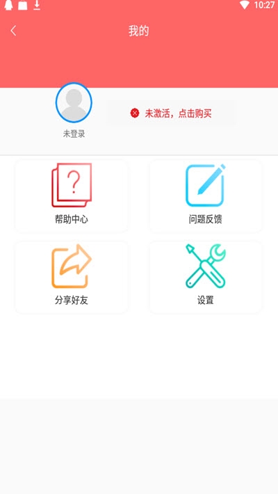 布谷园视频去水印
