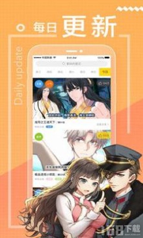 chunza19net漫画
