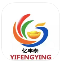 亿丰泰app 
