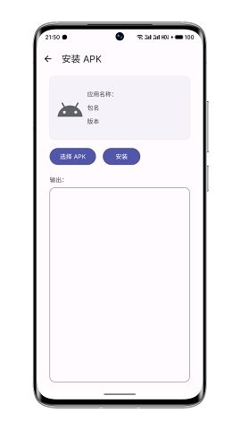 WearOS工具箱手表