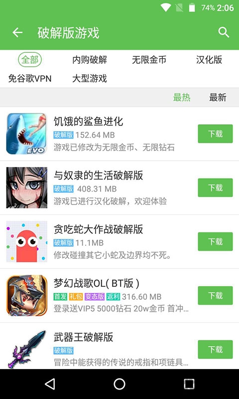 龙帝软件库软件合集