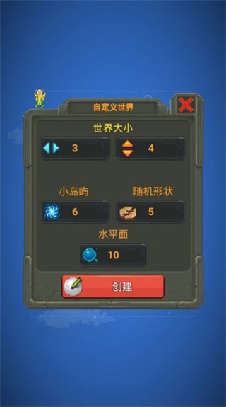 世界盒子修改器免费