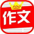 中小学满分作文集 