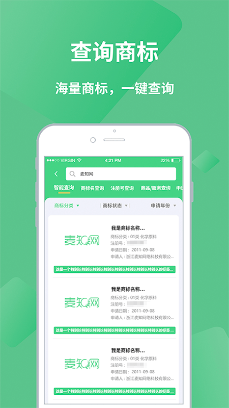 麦知网
