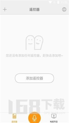 金立遥控