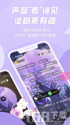 克拉漫播app