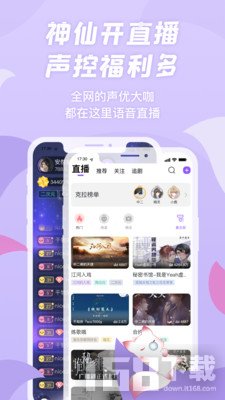 克拉漫播app