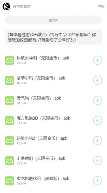 林哥个人分享库2025