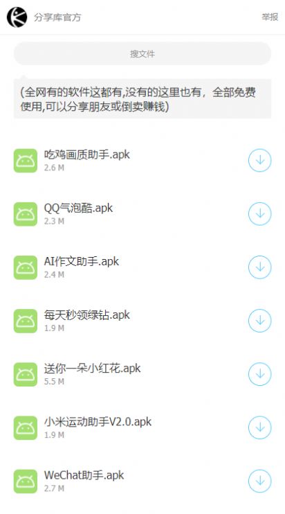 林哥个人分享库2025