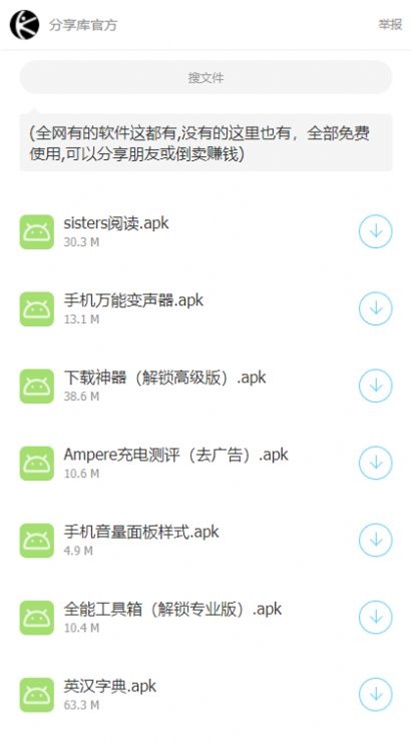 林哥个人分享库2025