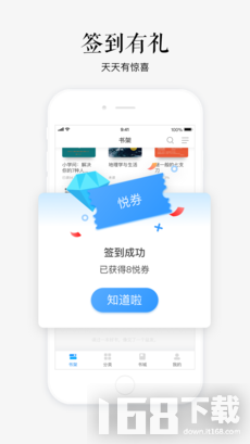 呆鹅小说阅读器