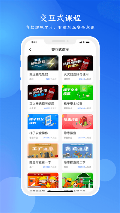 链工宝答题神器2025版